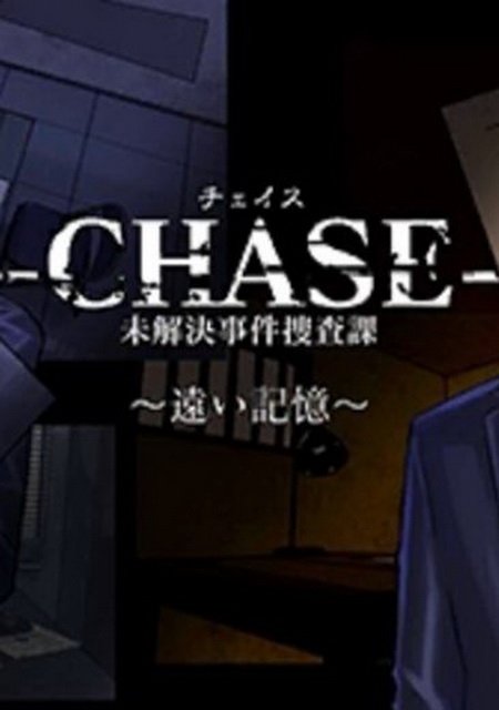 Chase: Unsolved Cases Фото