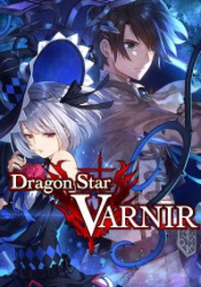 Dragon Star Varnir Фото