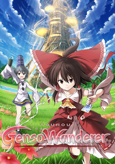 Touhou Genso Wanderer Фото