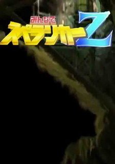 Spelunker Z Фото