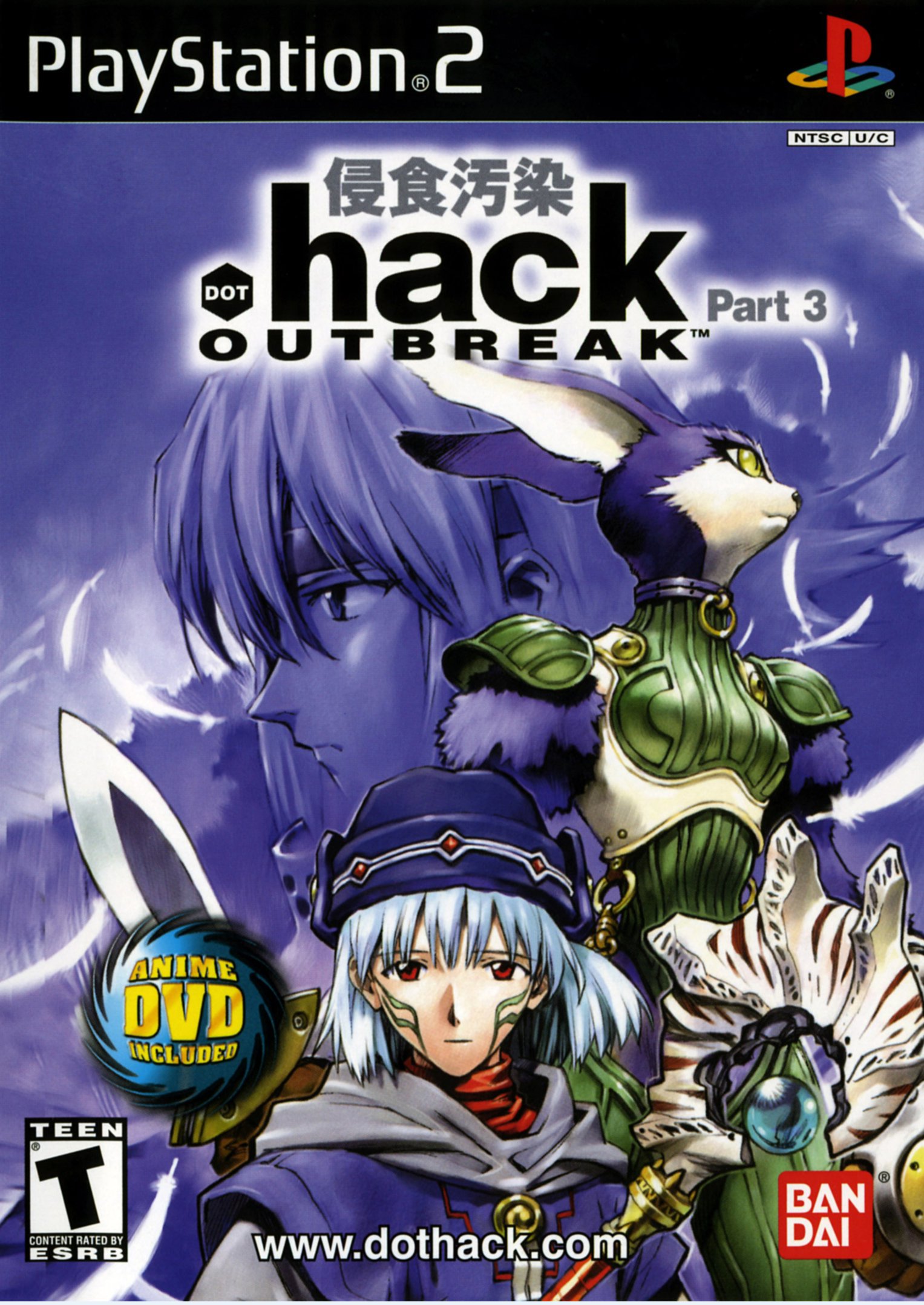 .hack//Outbreak Фото