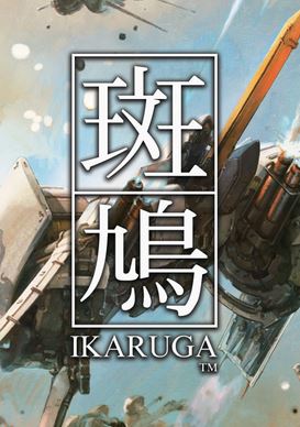 Ikaruga Фото