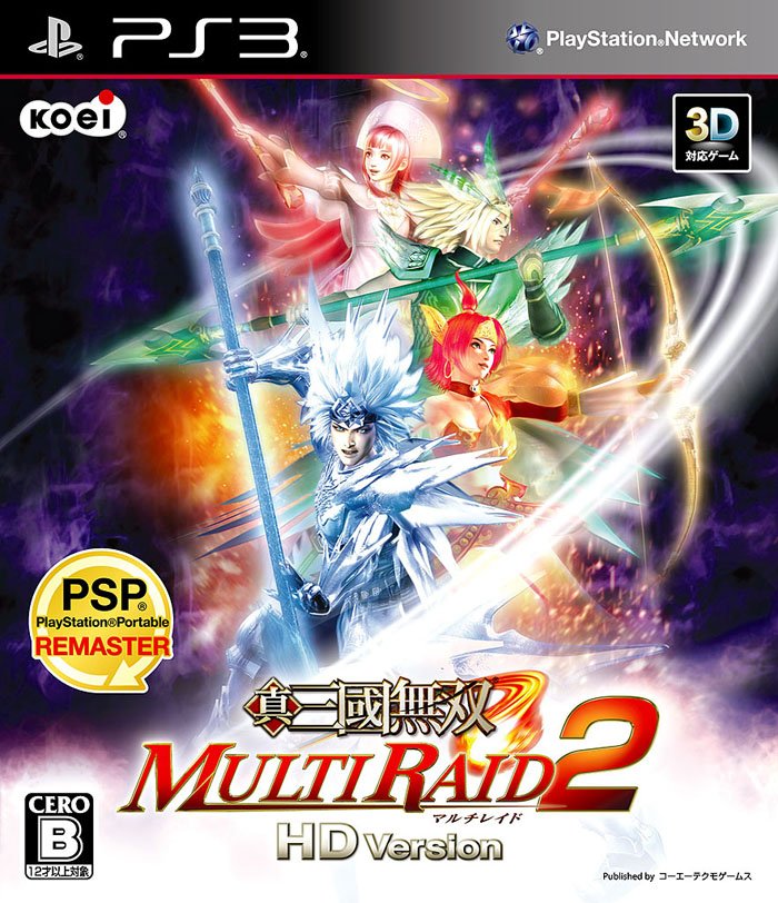 Dynasty Warriors: Strikeforce 2 HD Edition Фото