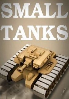 Small Tanks Фото