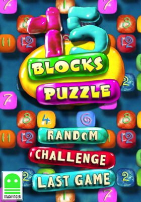 15 Blocks Puzzle Фото