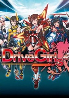 Drive Girls Фото