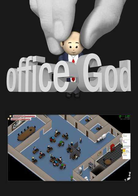 Office God Фото