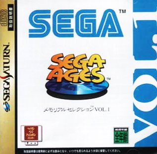 Sega Ages Volume 1 Фото