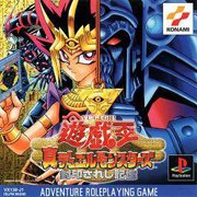 Yu-Gi-Oh! Forbidden Memories Фото