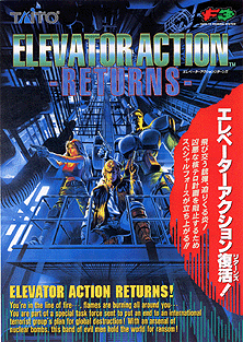 Elevator Action Returns Фото