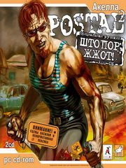 Postal 2: Official Russian Add-on Фото