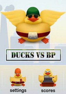 Duck vs BP Фото