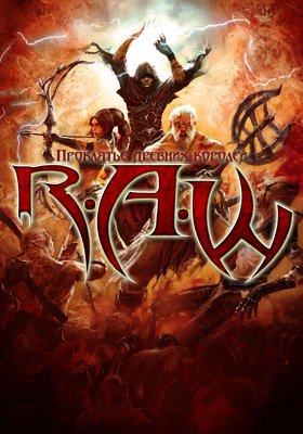 R.A.W. — Realms of Ancient War Фото