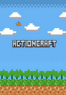 Action Craft Фото