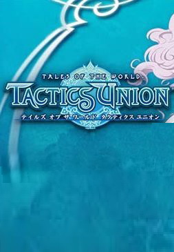 Tales of the World: Tactics Union Фото