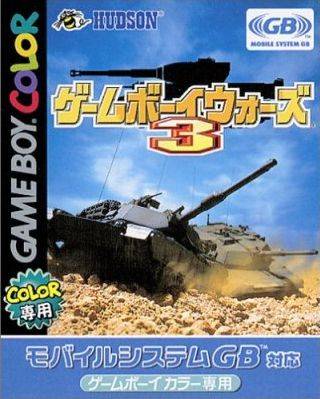 GameBoy Wars 3 Фото