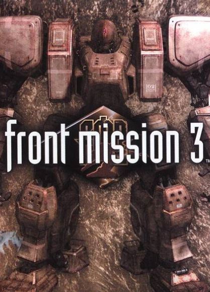 Front Mission 3 Фото