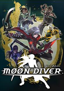 Moon Diver Фото