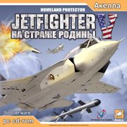 JetFighter 5: Homeland Protector Фото