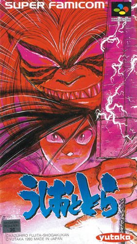 Ushio To Tora Фото