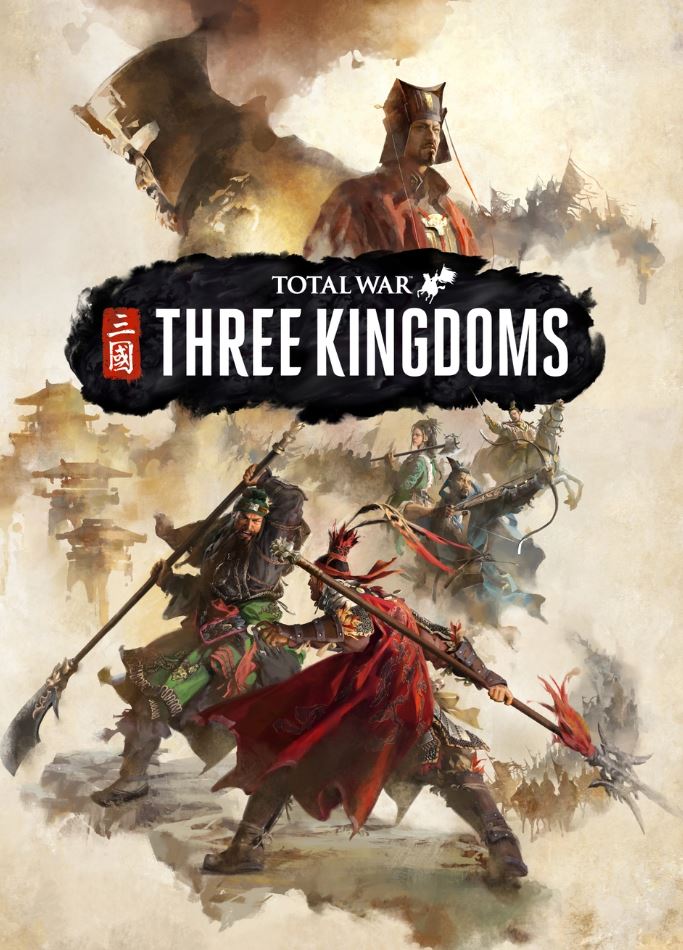 The Heaven of Three Kingdoms Фото