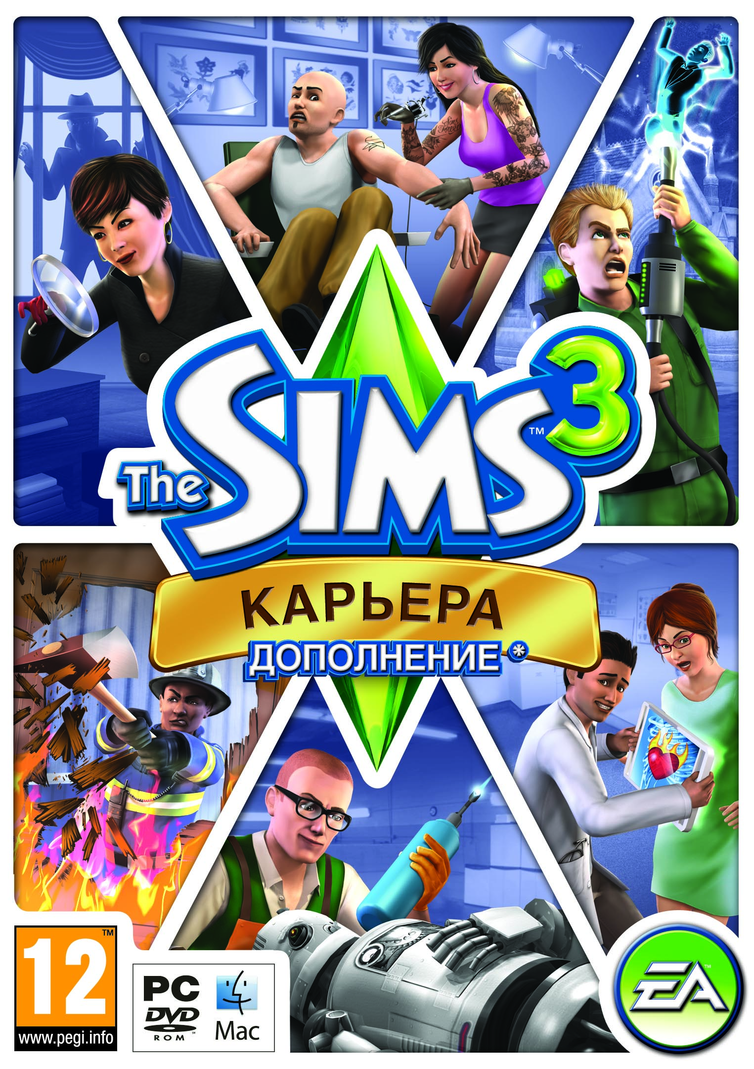 The Sims 3: Карьера Фото