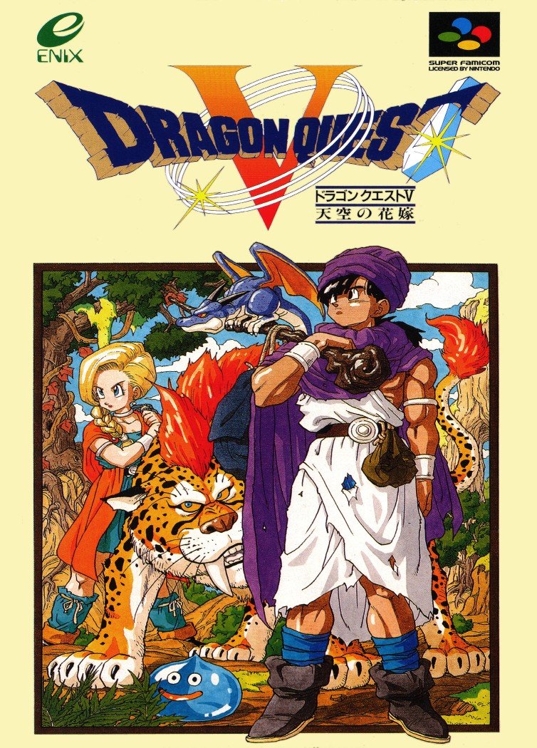 Dragon Quest V: Tenkuu no Hanayome Фото