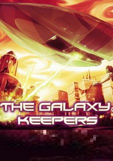 The Galaxy Keepers Фото