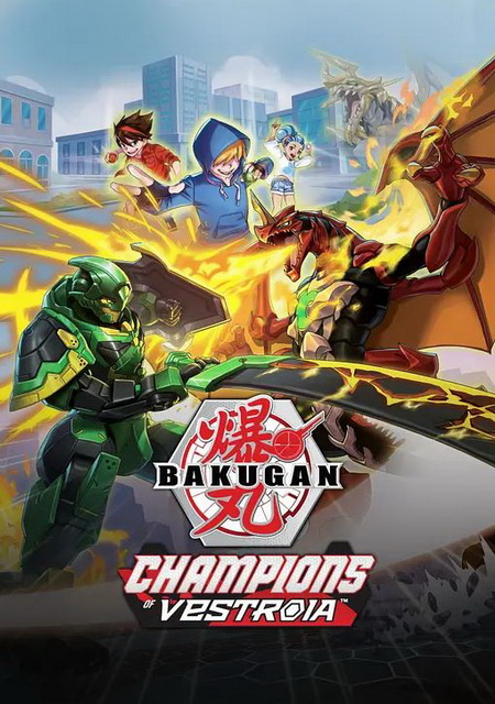 Bakugan: Champions of Vestroia Фото