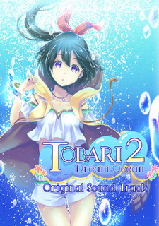 Tobari 2: Dream Ocean Фото