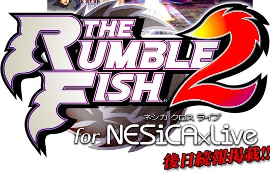 The Rumble Fish 2 Фото
