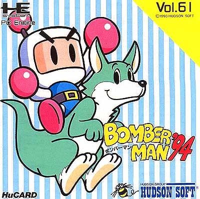 Bomberman '94 Фото