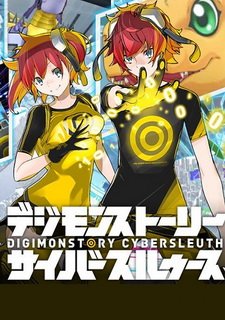 Digimon Story: Cyber Sleuth Фото