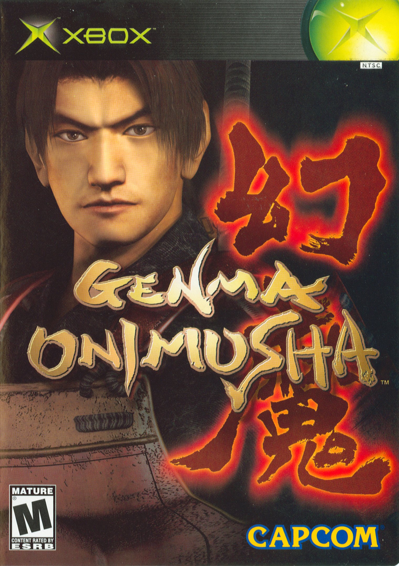 Genma Onimusha Фото