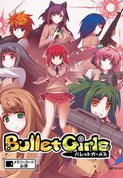 Bullet Girls Фото