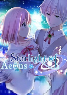 Starlight of Aeons Фото