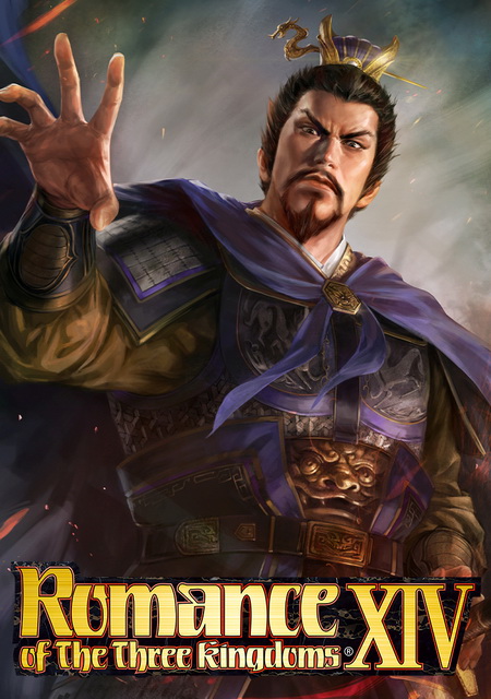 ROMANCE OF THE THREE KINGDOMS XIV Фото