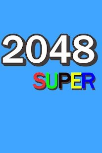 Super 2048 Фото