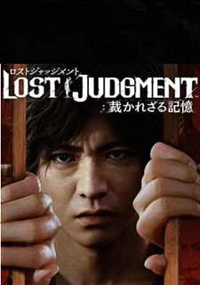 Lost Judgment Фото