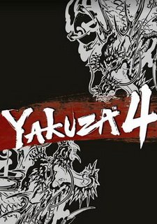 Yakuza 4 Фото