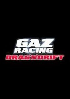 GAZ Racing: Drag'n'Drift Фото