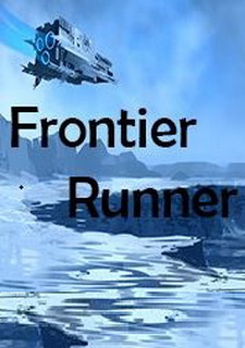 Frontier Runner Фото