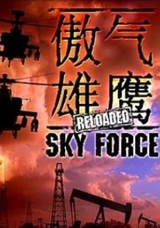 Sky Force Reloaded Фото