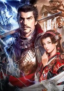 Nobunaga’s Ambition: Creation Фото