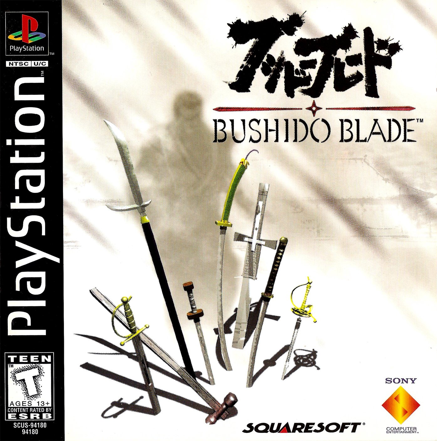 Bushido Blade Фото