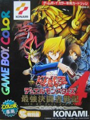 Yu-Gi-Oh! Duel Monsters IV Фото