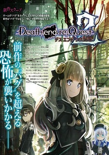 Death end re;Quest2 Фото