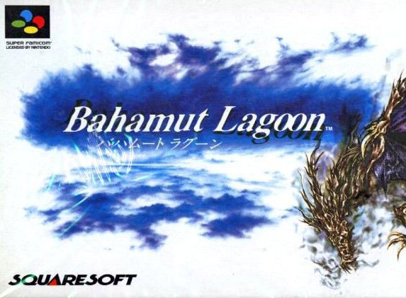 Bahamut Lagoon Фото