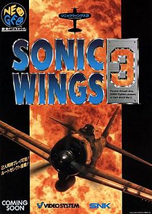 Sonic Wings 3 Фото