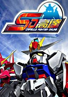 SD Gundam Capsule Fighter Фото